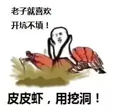 为什么全世界都在骑皮皮虾这到底是个什么梗
