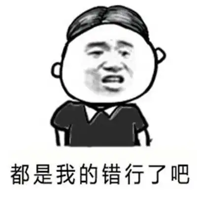 直男问候语录表情包