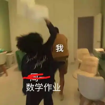 沈倦我爱寒假作业