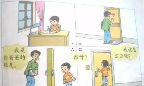 看图写话指导与训练大全