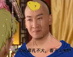 恶搞尔康表情丧心病狂的尔康恶搞表情二搞笑qq表情太平洋电脑网pconline