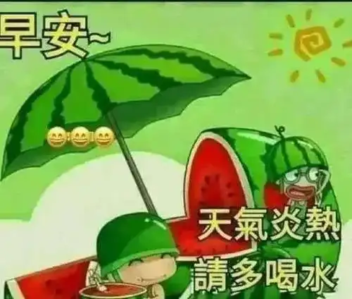 最新最漂亮早上好祝福图片,早上好祝福语句,