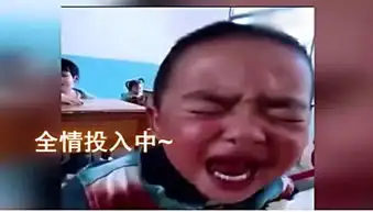 小学生跟着老师读文章,使出自己的洪荒之力,表情让人笑岔气