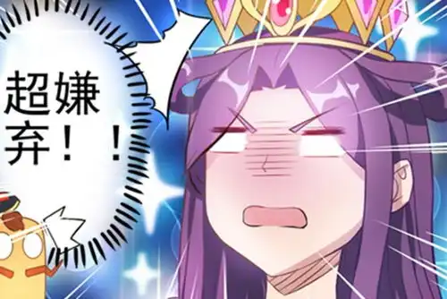 叶罗丽漫画王默的表情包丰富,罗丽并不输给她,思思也有无奈脸