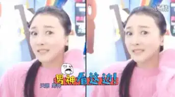 给你展示一个花式翻白眼的萧才人