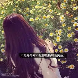女头漫头