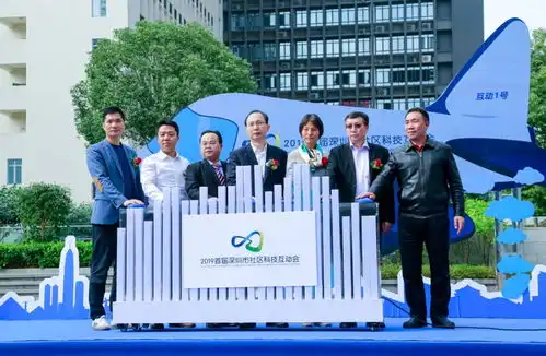 家门口的科技盛会2019首届深圳市社区科技互动会成功举办