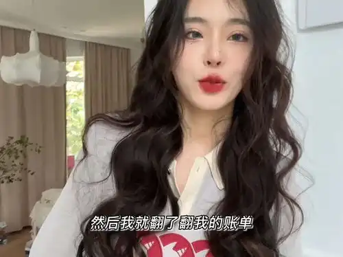 我的钱钱,大河向东流一去不复返美女美妆化妆美妆达人美女篇