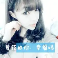 暧昧头像图片微信头像图片大全