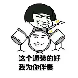 丁丁的266种叫法你知道几个