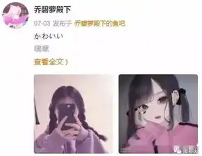 女主播乔碧萝殿下被封杀,屏幕背后的美丽你敢相信吗
