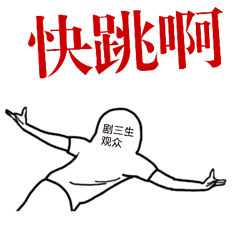 love这些天,我们一起追过的三生三世,十里