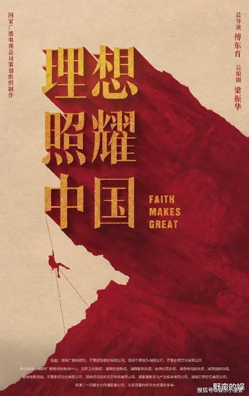 锦心似玉将播,谭松韵还有两部献礼单元剧在路上,阵容超豪华