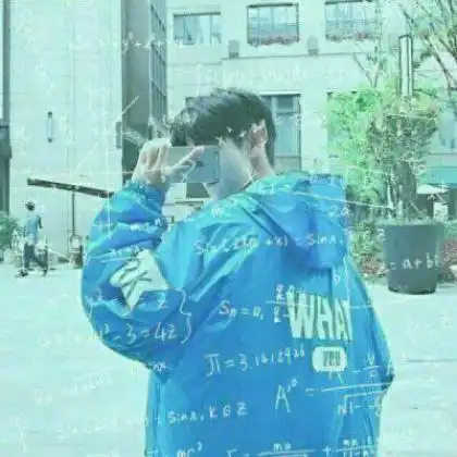 帅气阳光数学公式男生头像,并且都是手机控的男生