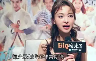 吴谨言录节目,看起来很斯文,范丞丞却认为她沙雕