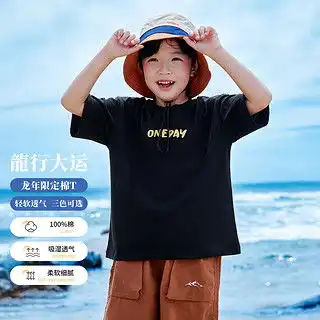左西女童龙年款印花t恤透气全棉显瘦黑短袖黑色110cm