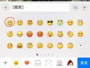 微信里抬腿舞表情什么含义