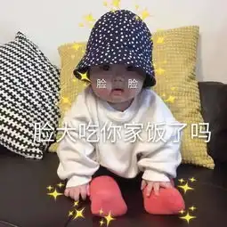 治愈系的表情包最近全球火爆的表情包宝宝超萌的她可能是吃可爱长大的我是表情