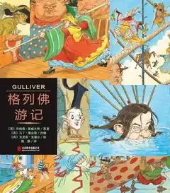 返场预告启发名著名绘典藏版,柳林风声秘密花园爱丽丝等11本,经典儿童文学终极版本