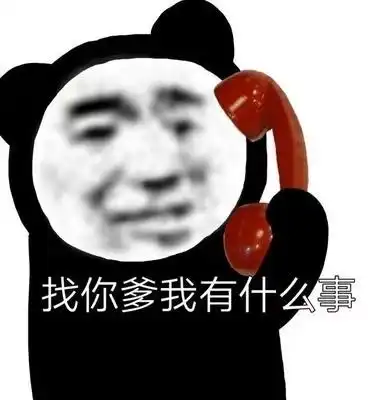 搞笑表情包找兄弟我什么事