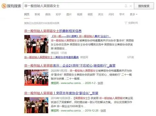 众人网络携手非一般集团达成共识,合作战略