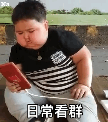 超级沙雕搞笑表情包我从未见过如此厚颜无耻之人,你敢勾引我