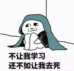 学习英文之妙法,学界大牛有话说