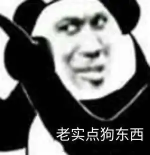 表情包沙雕表情包900期