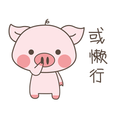 微信表情常德人民才看得懂的表情包