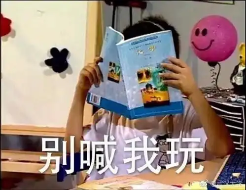 被期末考试吓坏了这些送命题看哭大学生