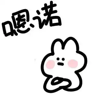 奶茶表情包大笑脸表情包图片大全0818期