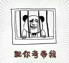 六安地道的排场话表情包我滴孩来