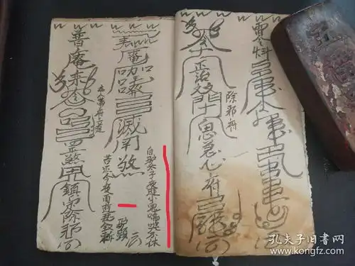 b2826民国,西北道法,甘肃峨眉山治邪告鬼符册内容涉及断法神咒,老君灵符,中堂镇符,安魂烧胎,治病除邪,封门的贴带吃符,多页有符,内容神奇诡异,尤其告鬼发牒更是值得研究应用