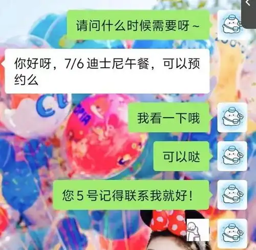 上海18岁姑娘去迪士尼送外卖园里花的钱,园里赚回来你觉得可行吗