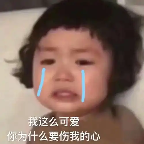 超级沙雕笑死,根本不疼文案来啦