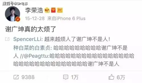 土味乡村爱情故事,人物关系比权游还烧脑,比漫威宇宙还庞大