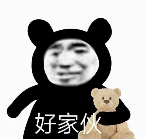 沙雕熊猫头表情包合集第三弹