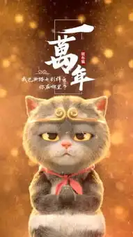 斑布猫的主页快手直播
