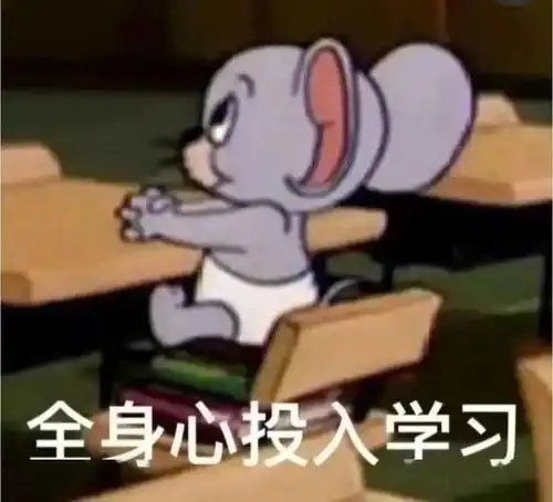 注意期末考试还有10天到达