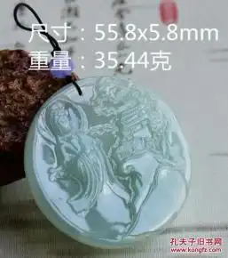 缅甸天然a货翡翠观音挂件老坑高冰种浅绿色起胶起莹观音挂件