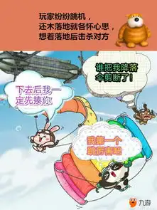 荒野行动漫画篇荒野女杀手一
