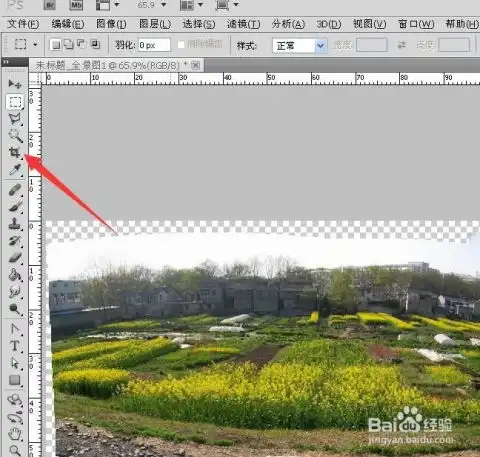 怎样进行多张照片合成一张