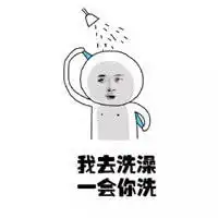 表情包仓库,那些年你错过的暗示