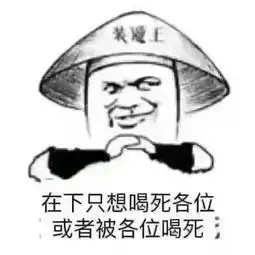 全国各省酒量排行榜,广东人竟然上榜了