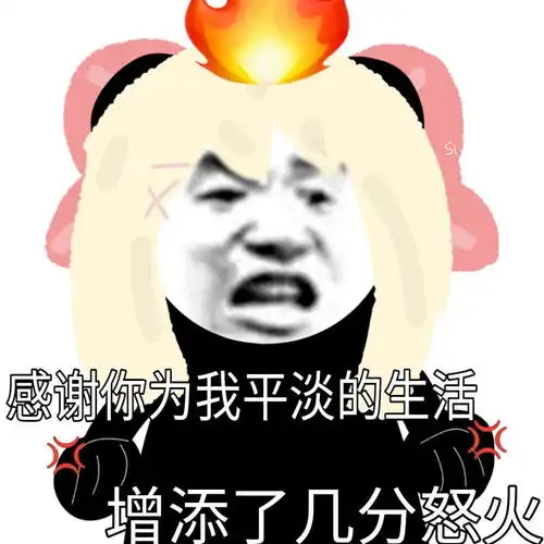 斗图不会输的表情包第1期