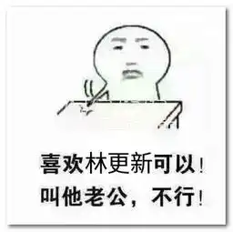 爱的眼神锁定你表情包爱的眼神锁定你qq表情合集中文版软件下载