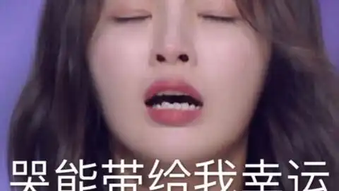杨超越获奖合集,得奖时的杨超越太可爱了