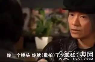 周星驰女经纪人有人骂他是狗功夫2他饰演斧头帮帮主