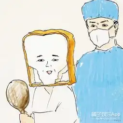 在靠颜值的年代,长得丑在面包界也不好混
