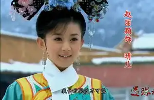 赵丽颖陈晓分手原因首度曝光赵丽颖晋升人气小花旦